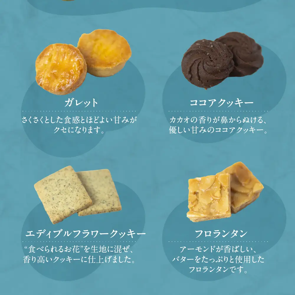 A.R.T オリジナルクッキー缶＆紅茶 セット