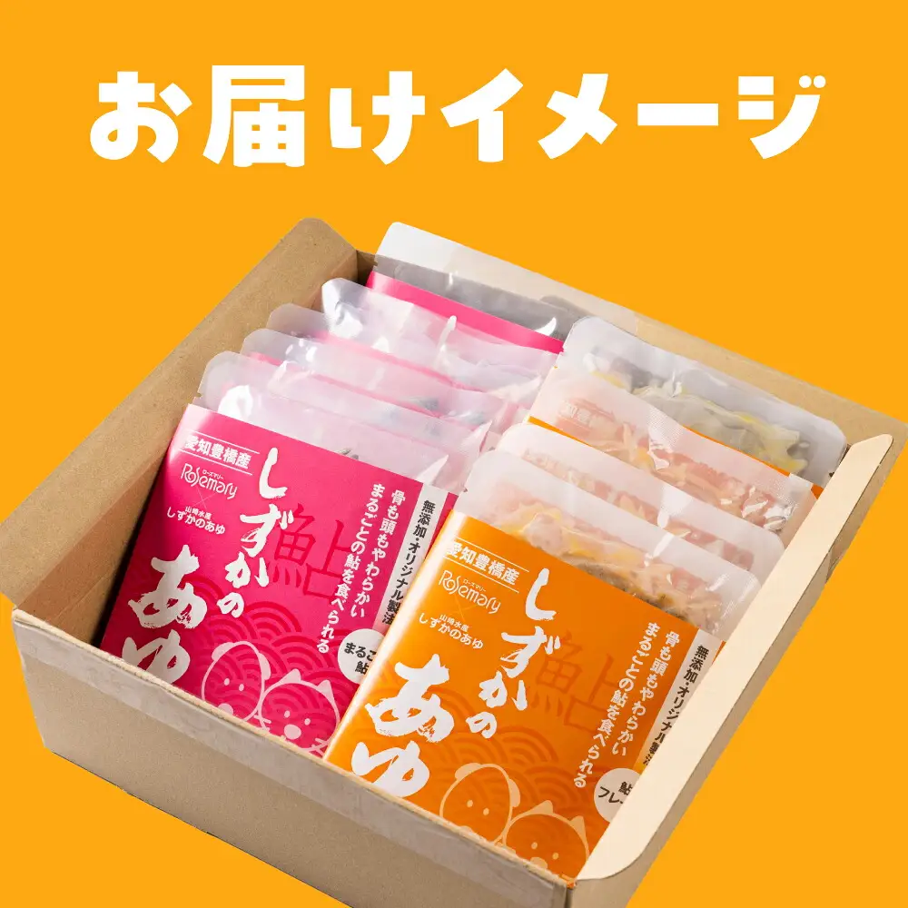 豊橋鮎おやつ ペット用 12パック 鮎 鮎