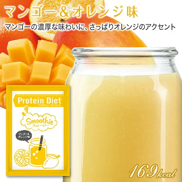 DHCプロティンダイエットスムージー 15袋 飲料
