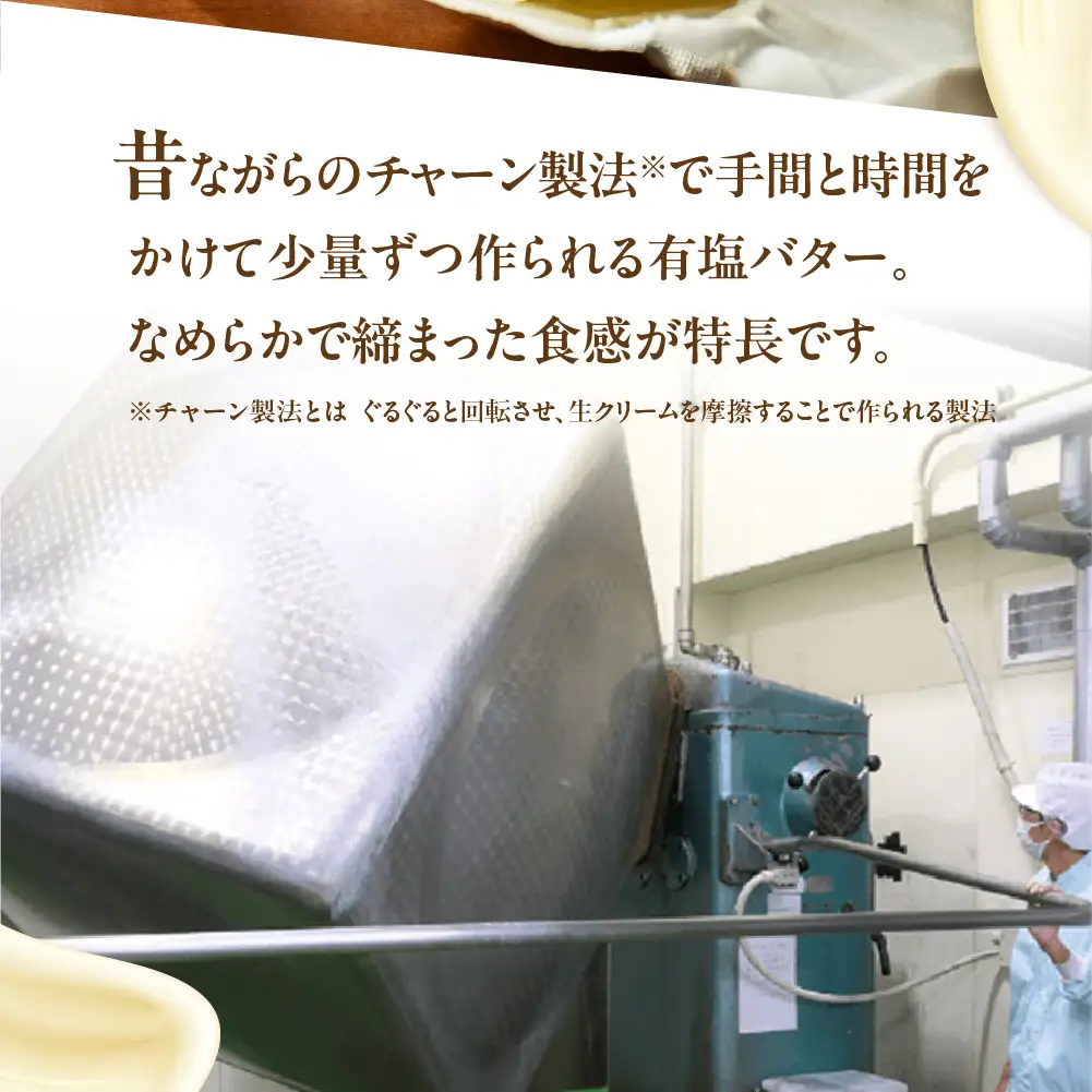バター 中央製乳 純白 バター 225g 4個                                                                   