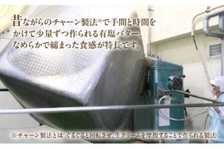 バター 中央製乳 純白 バター 225g 6個                                                                   