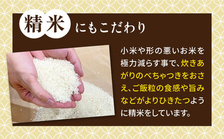 【全12回定期便】いとし米　厳選夢つくし　2kg(糸島産)糸島市/三島商店 [AIM067]