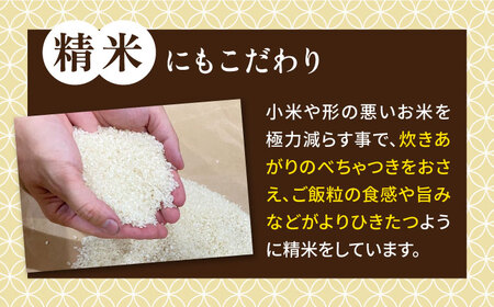 【全12回定期便】いとし米　厳選ひのひかり　2kg(糸島産)糸島市/三島商店 [AIM070]
