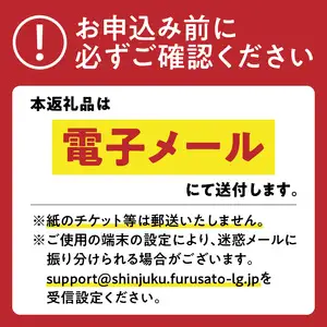 NTT局舎見学及び体験コース 0117-001-S06
