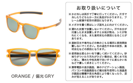 サングラス SOLAIZ UVカット アウトドア サングラス SLD-005 ORANGE/偏光GRY [D-17206_03]