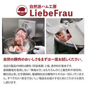 ソーセージ あらびきソーセージ 1.2kg