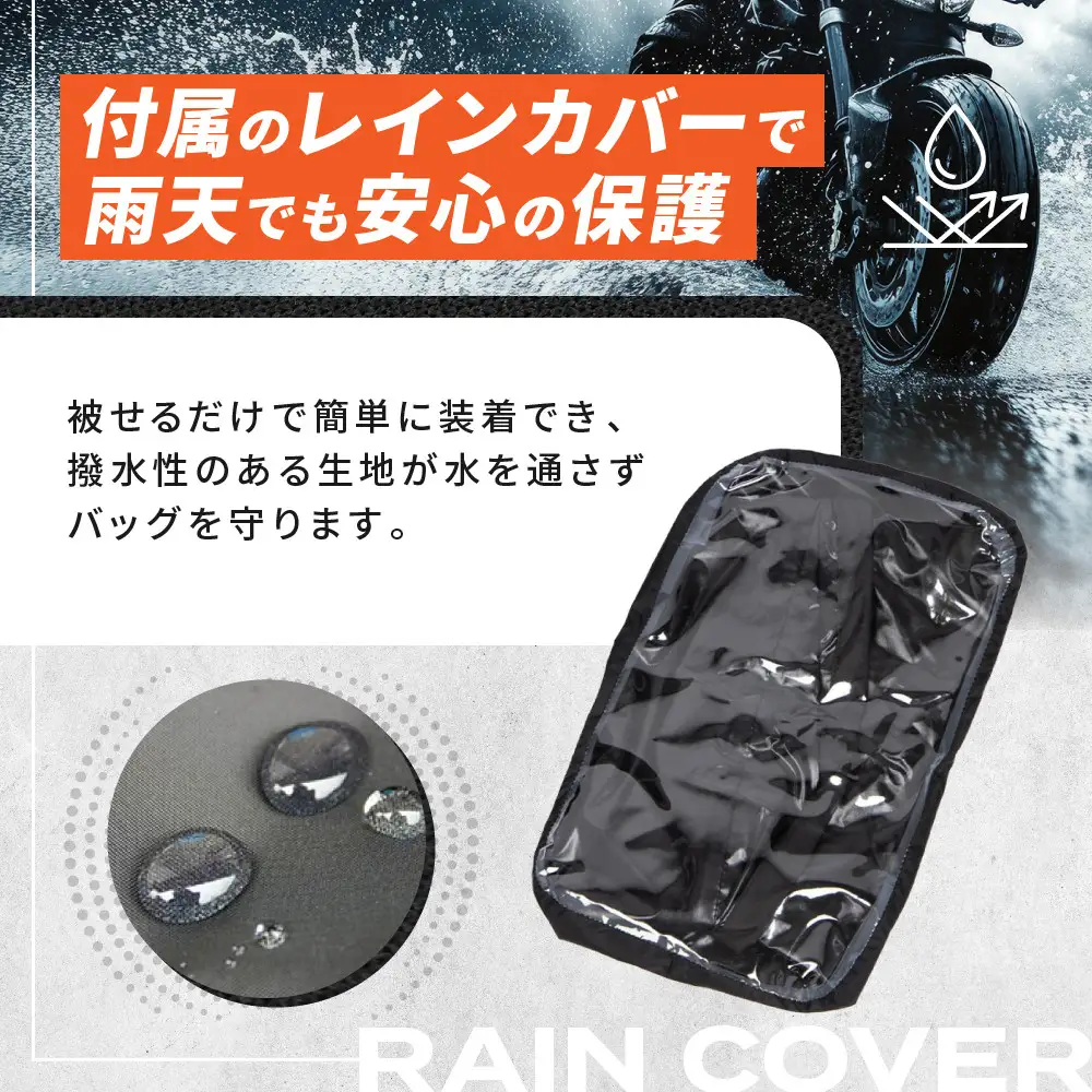 【デグナー】マグネット式タンクバッグ[NB-142MAG]【レッドパイピング】｜京都 バイクギア 人気ブランド レザーアイテム バイク