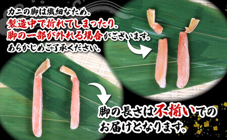 蟹 訳あり本ｽﾞﾜｲｶﾞﾆ約3kg かに カニ 蟹 ニューバーク|D059-116017