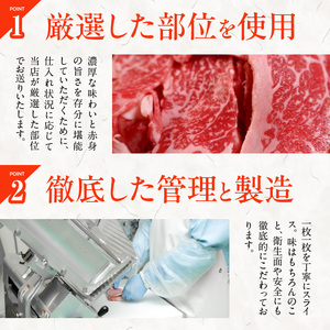 オアシス九州 熊本県産あか牛 切り落とし 500g スライス  すき焼き用 (250g×2パック) 小分け 冷凍 _U117-0023_1