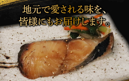 【TVで紹介されました】銀だらの醤油干し / 銀だら 干物 醤油干し 醤油 ふっくら フライ 天ぷら ジューシー 小浜市 / 真魚源 【配送不可地域：北海道・沖縄・離島】[BFCJ007] 
