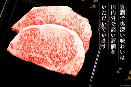 【最上等級使用！】 牛肉 宮崎牛 ロース ステーキ 250g × 3枚 計750g