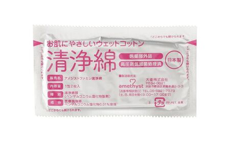 【 ノンアルコール 】 アメジスト ファミレ清浄綿 100包 × 10個（ 1ケース ） [ 清浄綿 個包装 天然 コットン 滅菌 医薬部外品 乳児 幼児 赤ちゃん ベビー 大人 介護 お口 おしり 授乳 日本製 三重県 津市 ] 雑貨 日用品 福祉用品 