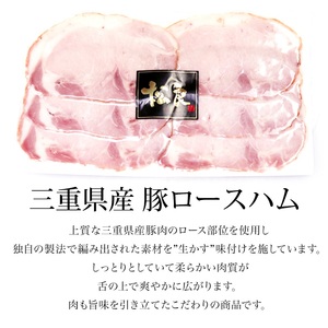 松阪牛 ハンバーグ ハムセット 桐箱 ギフト 松阪牛