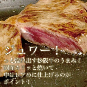 松阪牛 サーロイン 桐箱 200g 2枚 松阪牛