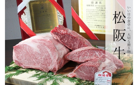 松阪牛 ハンバーグ 100% 10個 冷凍 松阪牛