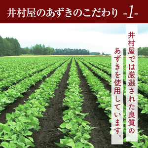 あずきバー ミルク 6本 12箱 72本 あずきバー