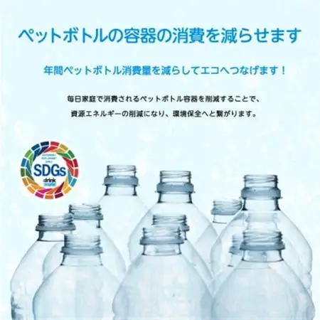 【ふるさと納税限定】ドリンクメイト Series650 スターターセット/ホワイト/炭酸水メーカー【配送不可地域：沖縄県】【1545304】