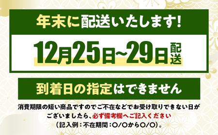 【先行予約/12月25日より順次発送】【年末希望】 越前がに 700ｇ×2ハイ ズワイガニ ずわいがに ボイル 冷蔵 小浜市 / まるほ商店 【配送不可地域：北海道・沖縄・離島】[BFCS037]