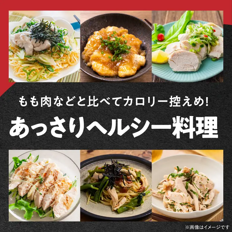 2643 若鶏むね切身 3.3kg KN105-004-02 肉 鶏肉 冷凍