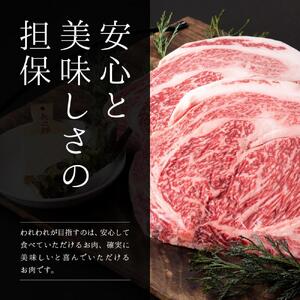鳥取和牛希少部位ステーキ「シンシン」2枚(300g)   1374