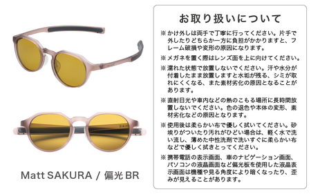 サングラス SOLAIZ UVカット アウトドア サングラス SLD-004 OUTDOOR Matt SAKURA/偏光BR [D-17205_02]