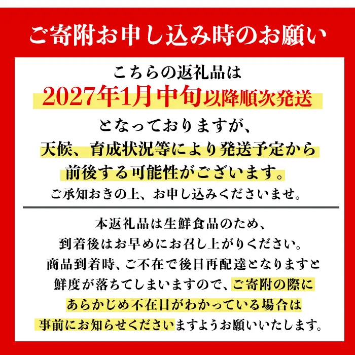 i636 ≪先行予約受付中！2027年1月中旬以降順次発送予定≫【冷蔵便】大将季＜無加温＞ (約5kg) 国産 みかん 柑橘 種果物 くだもの フルーツ 旬 糖度抜群 【JA鹿児島いずみ(果実課)】