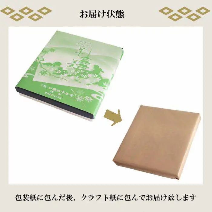 【定期便3回】清水羊羹 一口羊羹27個【ようかん 和菓子 ひとくち お菓子 老舗 スイーツ おやつ おもてなし 自宅用 贈り物 贈答用 ギフト 素朴 滑らか 食べやすい 島根県 安来市】