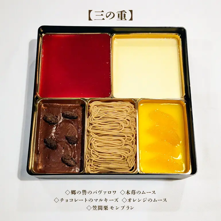 フランス料理  Tortue(トルテュ） おせち 3段重 フルコース 洋風 おせち料理 オードブル 豪華 お正月 グルメ 高級 フレンチ レストラン監修 海鮮 肉料理 詰め合わせ 洋食 お祝い ギフト 年末年始 予約 12月31日着 送料無料 BI-004
