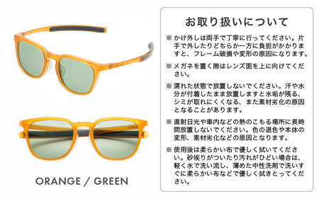 サングラス SOLAIZ UVカット サングラス SLD-005 ORANGE/GREEN [C-17206_03]