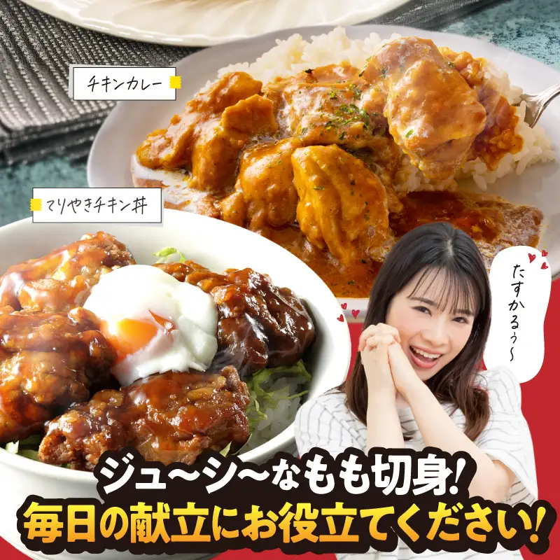 2645 若鶏もも切身3kg KN105-003-02 肉 鶏肉 冷凍