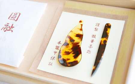 【7営業日以内発送】【限定8】本べっ甲お茶匙お菓子切りお茶セット ／ 彼杵茶 長崎そのぎ茶 雑貨 茶道具 菓子きり スプーン ミニスプーン 小匙 茶さじ 贈答 プレゼント 九州 長崎