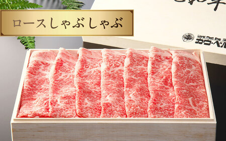 【全3回定期便】長崎和牛セット ／ 肩ロースすき焼き ロースしゃぶしゃぶ 肩ロース厚切り焼肉 和牛 国産 お肉 肉 焼き肉 すきやき 長崎 【2027年1月上旬-3月下旬迄発送】