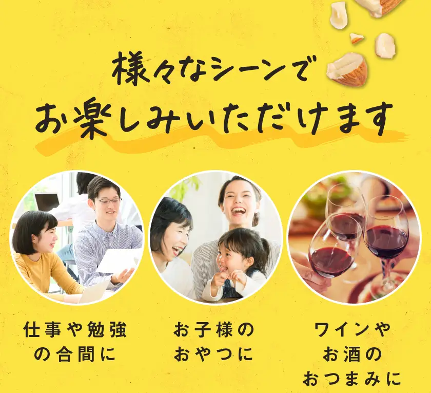 南国焙煎 フルーティー ナッツ 【 低カロリー ＆ 低脂質 】2.8kg