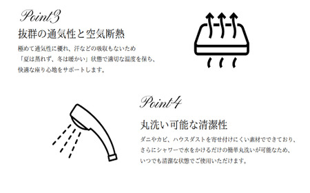 Noble Leaf シートクッション (ベルト付) シートクッション デスクチェア 車 シート クッション 反発力 姿勢 通気性 蒸れない 温度 湿度 快適 座り心地 中材 カバー 水洗い 簡単 清潔