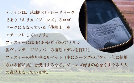 職人の手仕事 キリカブ デニム × レザー ペンケース （ネイビー） 大分県 玖珠町 ハンドメイド 手作り 職人 キリカブジーンズ Guilty Leather Factory Oita Made トリプルコラボ ジーンズ好き ジーンズ生地 デニム生地 ジーンズ デニム 馬革 レザー 皮 革 スエード 高級感 伐株山 モチーフ ヴィンテージジッパー リベット ファスナー ポケット 収納 万年筆 シック 大人な雰囲気 ステーショナリー 大人の逸品