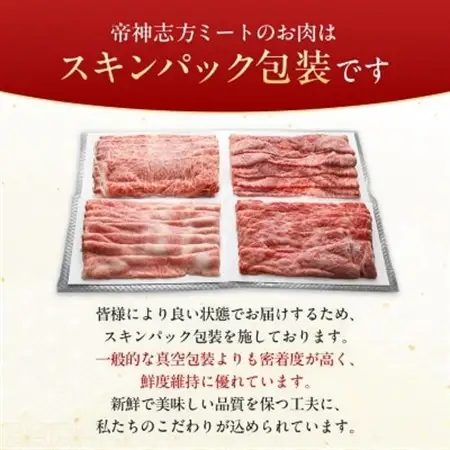 神戸牛一頭すき焼き/しゃぶしゃぶ食べ比べセット(もも・かた・ロース・ばら)各200g【配送不可地域：離島】【1529483】