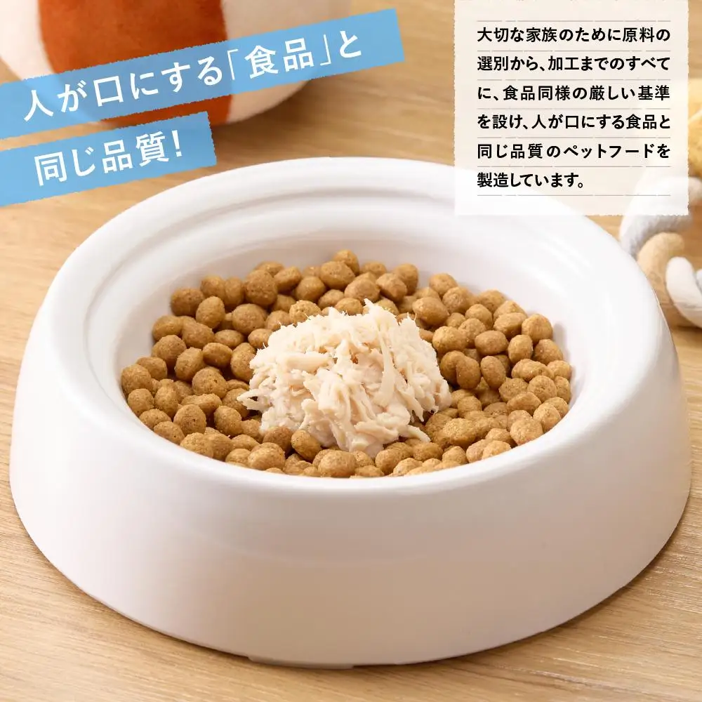 ペットフード 愛犬用 無一物(R)パウチ 鶏むね肉 60g×48【はごろもフーズ】