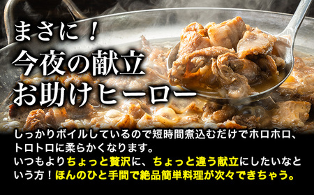 ★便利なボイル済★ 国産 牛すじ 2.4kg (300g×8袋)《30日以内に出荷予定(土日祝除く)》