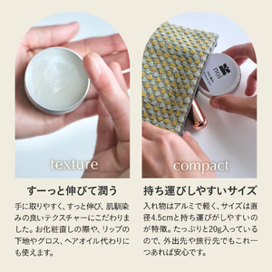 クロモジマルチバーム -Kuromoji Care- 保湿剤 全身美容 オーガニック マルチバーム 天然精油 