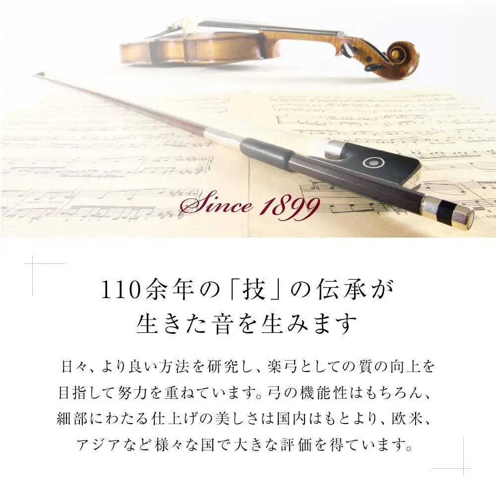 【1/2】チェロ弓 Cello Stan-A