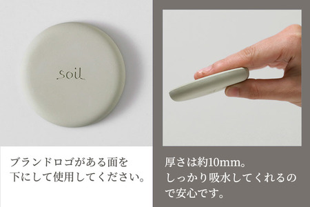 soil コースターforカー【ホワイト】ソイル 珪藻土 水滴 吸水 速乾 日本製 車 車載 車用 ドリンクホルダー ドリンクカップ アウトドア カー用品 アスベスト不使用