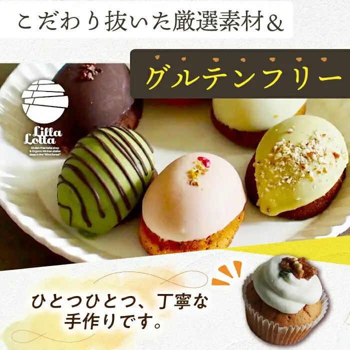キャロットケーキ[EBR049]  ぐるてんふりー グルテンフリースイーツ スイーツ すいーつ 米粉 こめこ 詰め合わせ お菓子 野菜 やさい けーき 長崎 冷凍 人気 おかし
