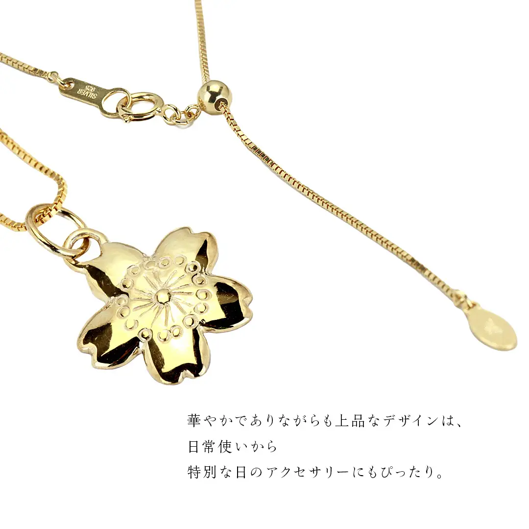 SV925製 ゴールデン 山桜 ぺンダント ペンダント アクセサリー ジュエリー ジュエリーマーノ シルバー SV925 桜川市 [AH126sa]