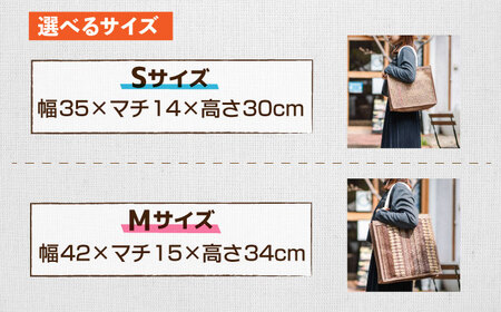メッシュバッグ トートタイプ（Sサイズ：幅35×マチ14×高さ30cm・Mサイズ：幅42×マチ15×高さ34cm） [AFCA002]