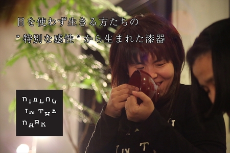 [めぐるの三つ組椀・日月 (赤)] ダイアログ・イン・ザ・ダーク × 会津漆器 視覚障害者の特別な感性を活かして作られた器 漆の植林に寄付｜伝統工芸 手仕事 木製漆器 国産漆 日本製 応量器 ギフト 贈り物 グッドデザイン賞 エル・グルメ水川発酵食道で紹介 [1183]