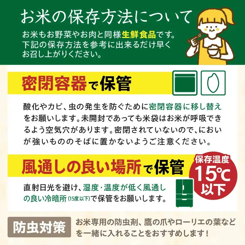 【令和7年産】高千穂産 ひのひかり 長衛門米 2kg ヒノヒカリ お米 精米 白米 米 白ご飯 ごはん おにぎり おむすび 米袋 農作物 国産 宮崎県産 高千穂町産 普段使い おすすめ お取り寄せ 特産品 _Tk019-033