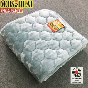 吸湿発熱 MOIS＆HEAT マイヤー敷パッド　シングル1枚 [6317]