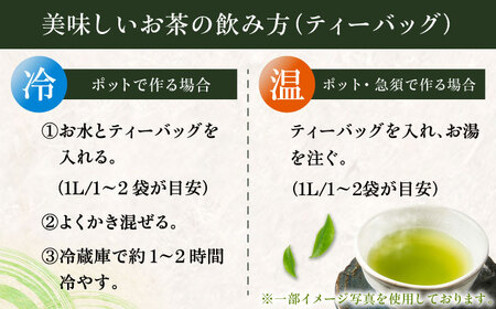 【ギフト箱・のし】白川稔の技ありセット｢極（きわみ）｣ 計2袋 / お茶 / 白川製茶園 [41AIAB012]
