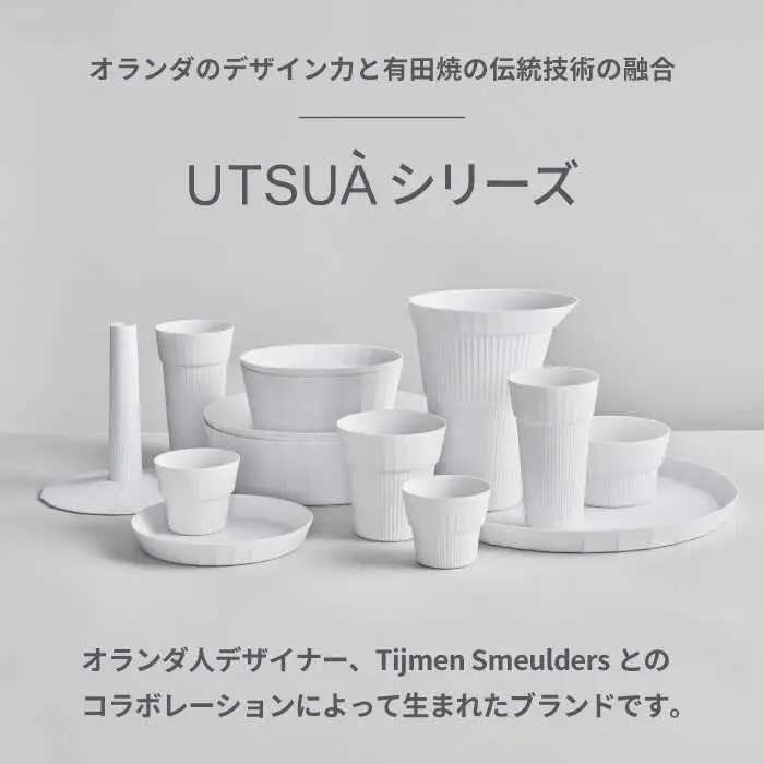 【有田焼】UTSUA 白い器6点セット（Matt white） / 焼物 皿 セット 焼き物 / 株式会社まるぶん [41APCD070]