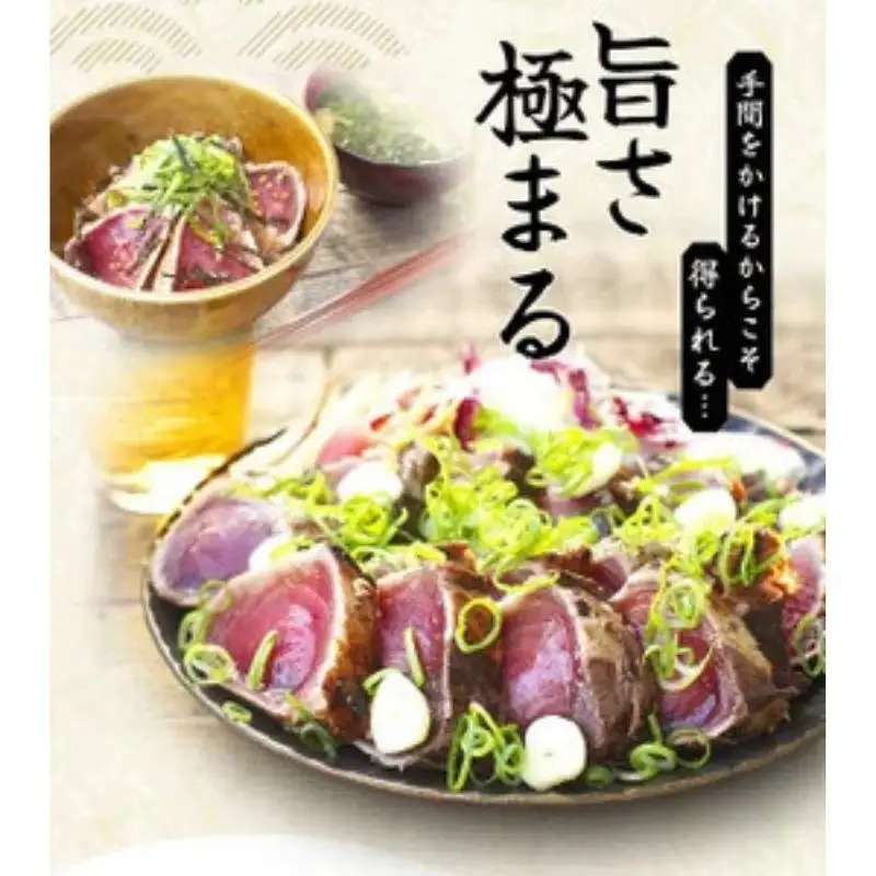 【訳あり】藁焼きかつおのたたき 1.5kg (藻塩付き) / 増量 訳アリ 鰹 カツオタタキ カツオのたたき 鰹のたたき 丼 刺身【nks106A】